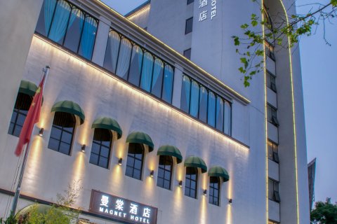 昆明曼棠·V酒店(翠湖公园云大医院店)