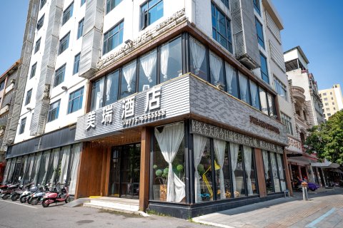 美瑞酒店(北流中央广场汽车总站店)