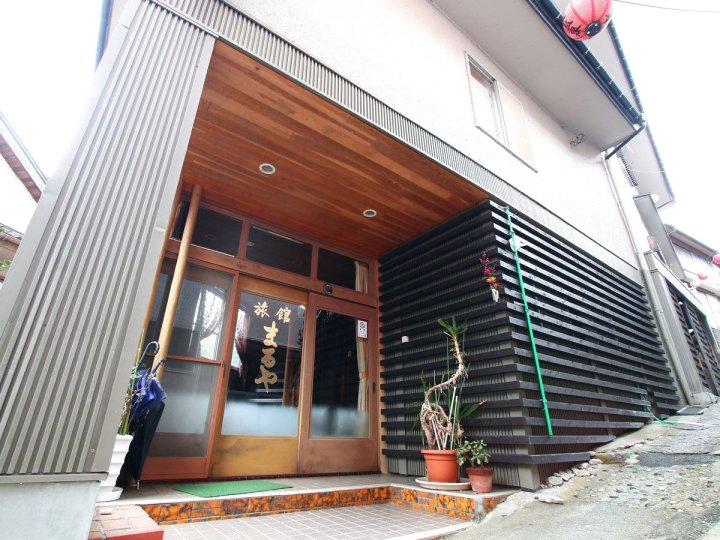 丸屋传统日式旅馆(Ryokan Maruya)