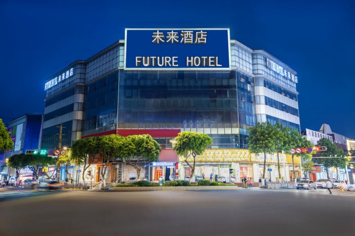 未来酒店(彭州龙兴寺望蜀里店)