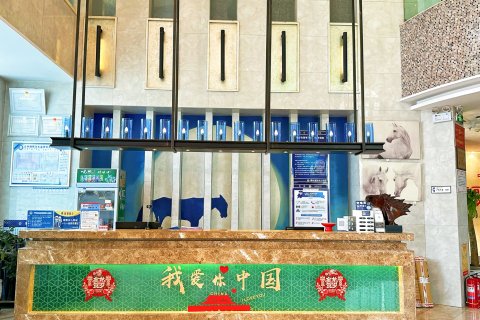 锡林浩特额尔敦酒店