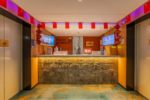 壳子假日智能酒店(成都西站青羊万达店)