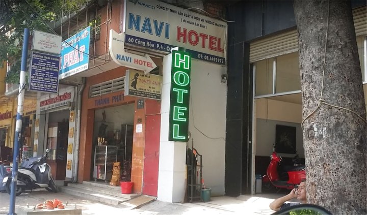 纳威酒店(Navi Hotel)
