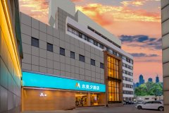 木岚夕酒店(荆州第一人民医院人信汇店)