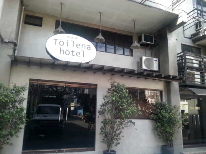 图丽娜酒店(Toilena Room and Board)