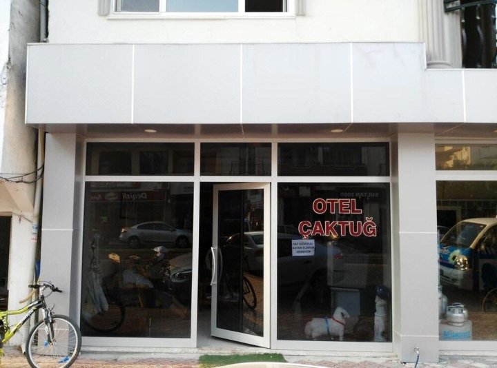 卡克图格酒店(Hotel Caktug)