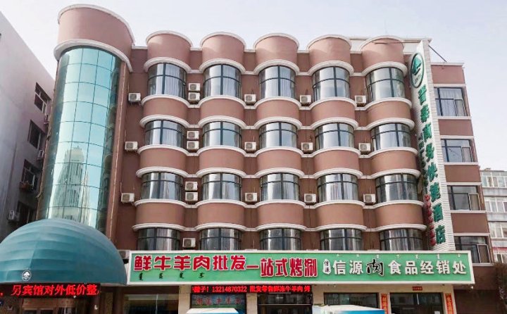赤峰晋泰商务酒店