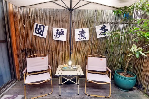 西塘拾光花园客栈