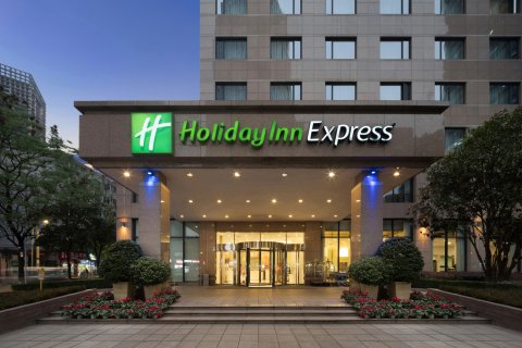 成都鼓楼智选假日酒店(天府广场春熙路店)