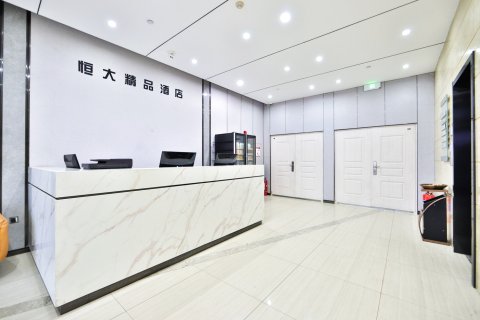 吉林恒大精品酒店(财富店)