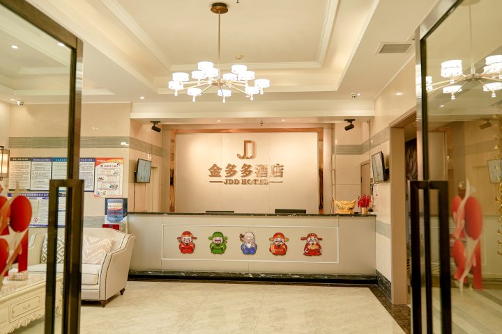 重庆金多多酒店(璧山中学双星校区店)