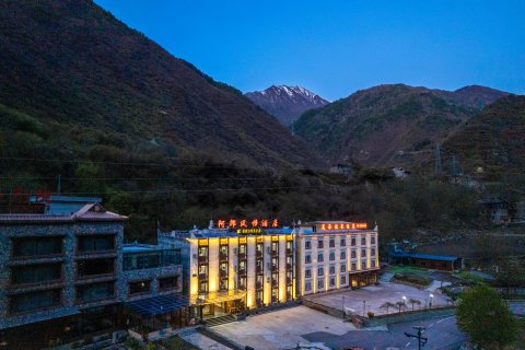 理县阿郎风情酒店(古尔沟景区店)