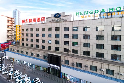 吉林恒大精品酒店(财富店)