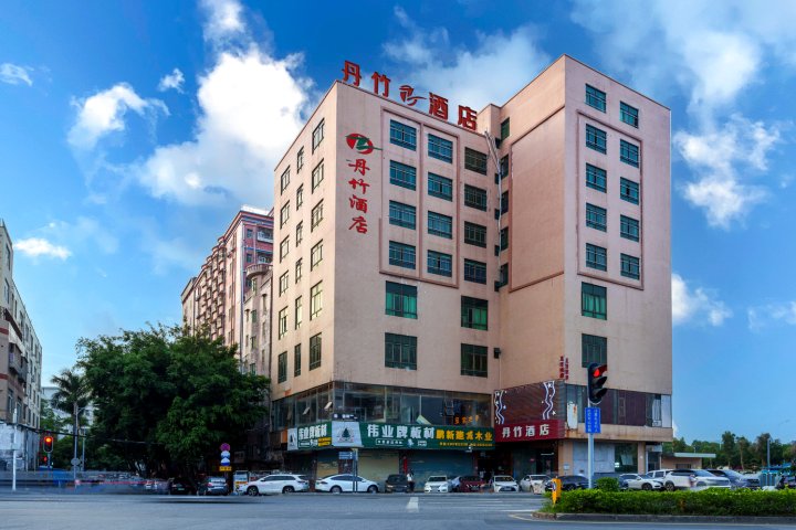深圳丹竹酒店