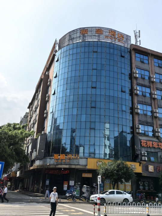福盈酒店(桂平西山店)