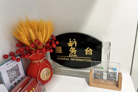 雅江雅尚商务宾馆