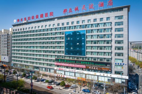 神木众诚天波酒店