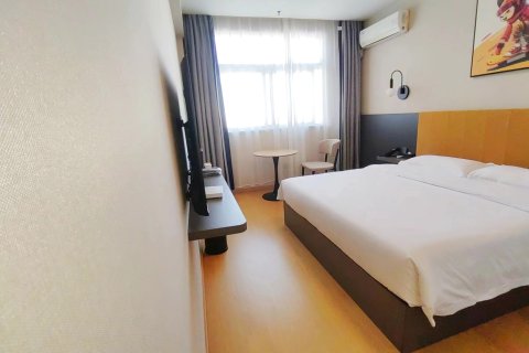 艺选浠客酒店(扬州仪征店)