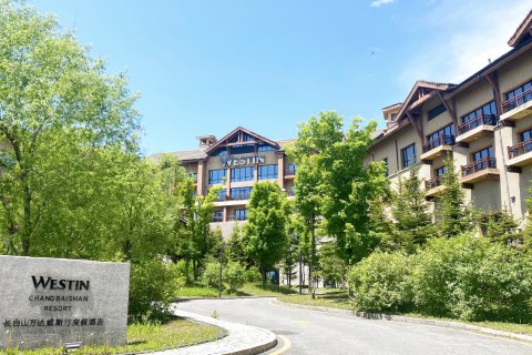 长白山万达威斯汀度假酒店