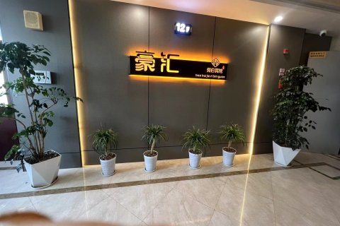 岱山豪汇假日宾馆