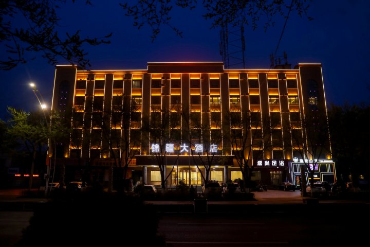锦疆大酒店