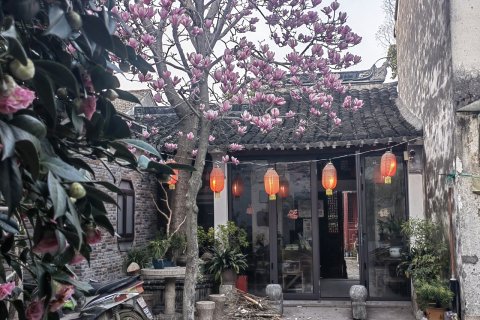 同里敬仪堂客栈