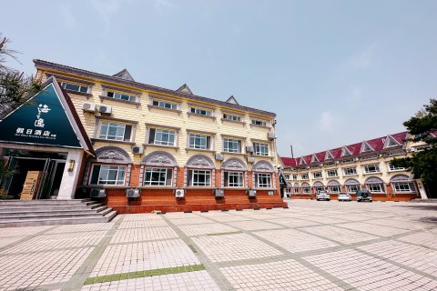 兴城海之逸假日酒店