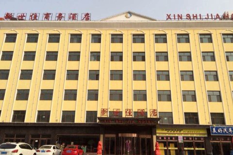 同仁新世佳商务酒店