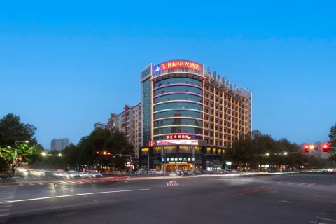 和田玉洲和平大酒店