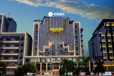 MILO宏泰酒店(于都县长征大道鹏泰百货店)