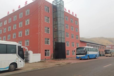 根河聚仙阁宾馆