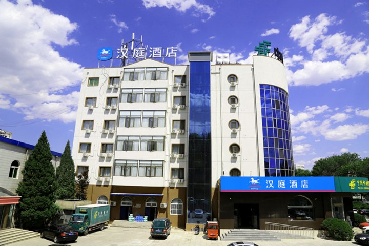 汉庭酒店(北京良乡西路店)