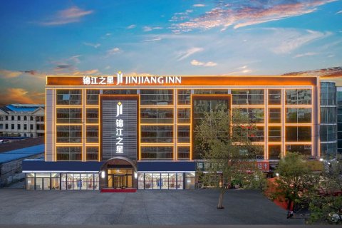 锦江之星酒店(菏泽汽车总站店)