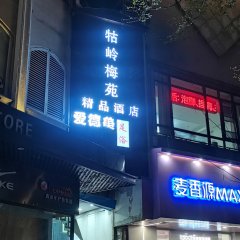 酒店头图