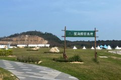 长琴岛星海露营基地