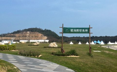 长琴岛星海露营基地