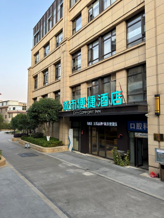 城市便捷酒店(昆明花之城美的顺城府店)