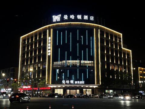 宁海曼哈顿·丽景酒店