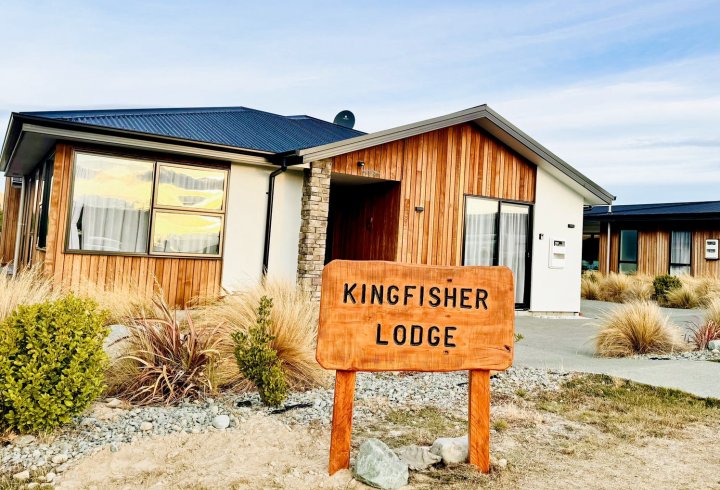 Kingfisher lodge(Kingfisher lodge)