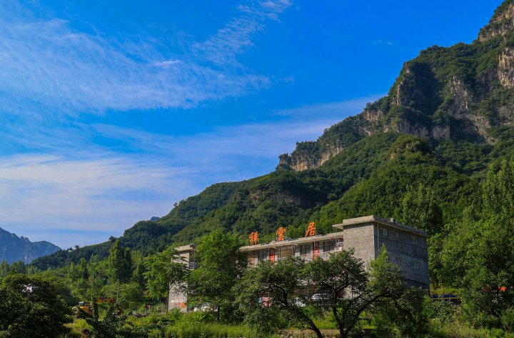 陵川县祥雲居客栈