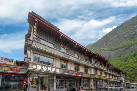 九寨沟蒲公英主题酒店