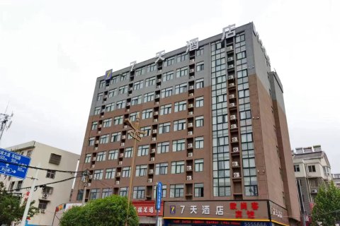 萧县欧尚客商务宾馆