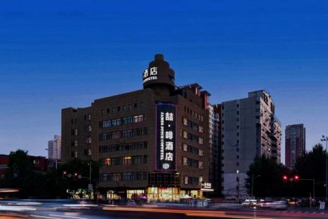 喆啡酒店(沈阳北站岐山路地铁站店)