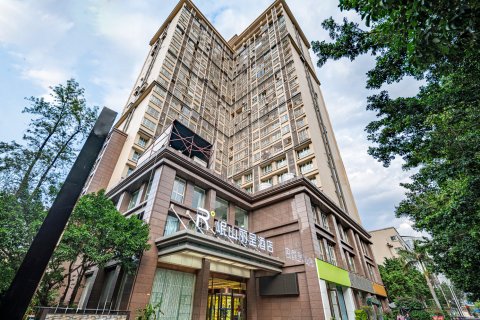 攀枝花岷山丽呈酒店(攀枝花公园店)