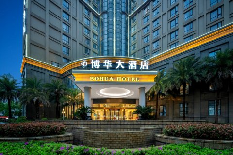 上饶博华大酒店