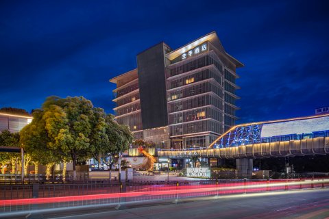 全季酒店(合肥1912酒吧街店)