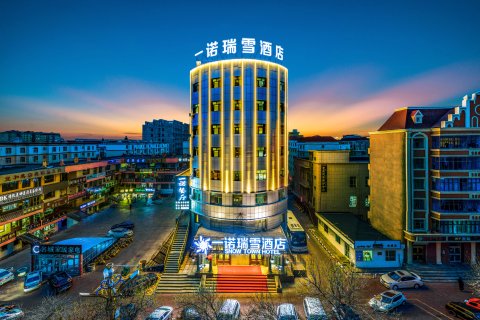 一诺瑞雪酒店（富蕴客运站人民医院店）