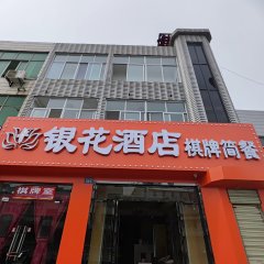 酒店头图