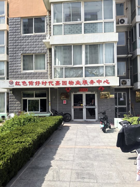 倪娜公寓(疏站路分店)