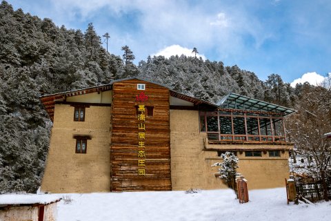 藏地寻幽·莫问山居(纳帕海依拉草原店)